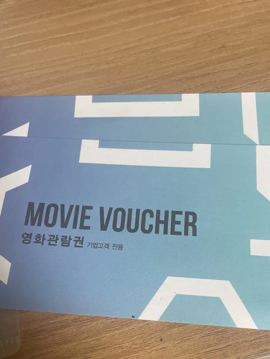 Cgv 영화 티켓 대리예매